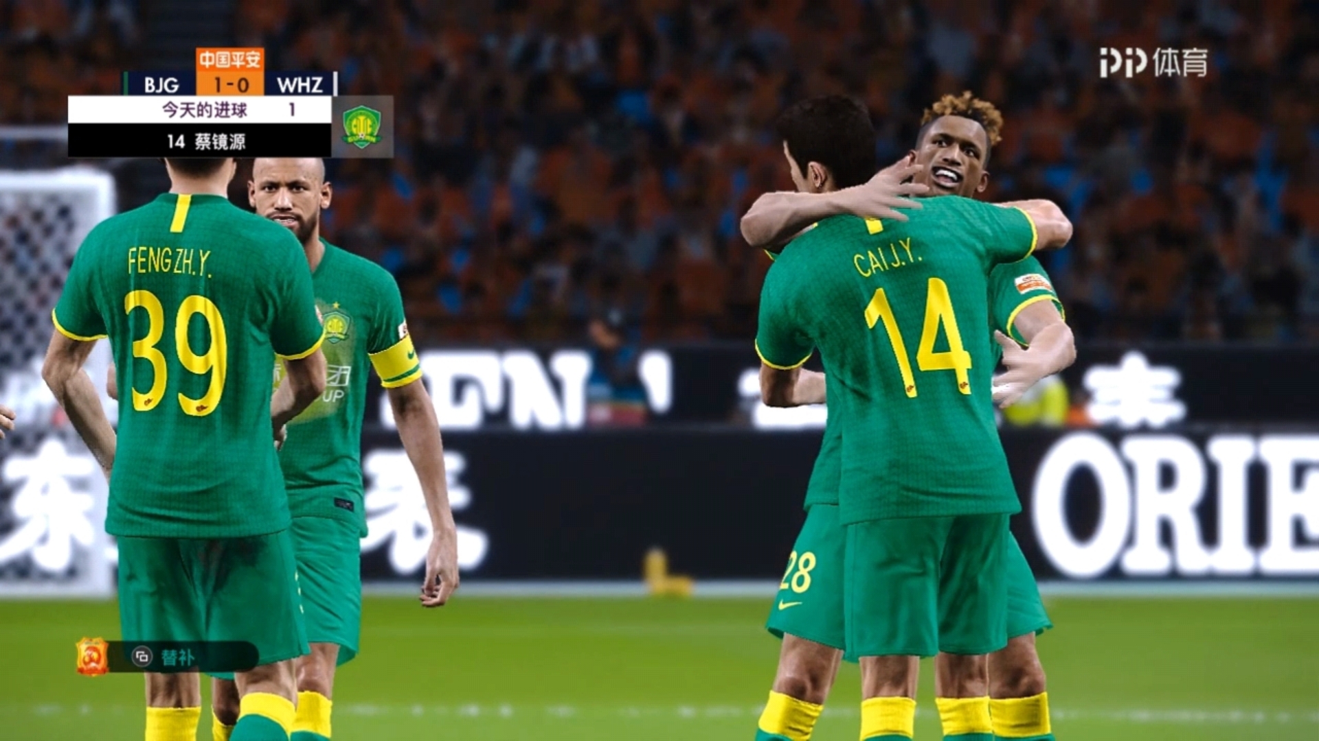 包含北京国安武汉卓尔对决详情，国安势如破竹的词条